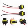 H8 H9 H11 Wiring Harness (1)