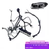 high-end LED AFS headlights harness (1)(1)