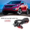 300W LED Light Bar Wiring Harness Kit (1)